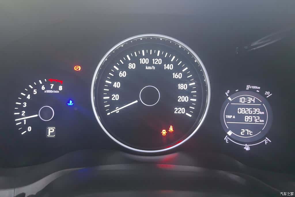 Honda Vezel, 2016 14