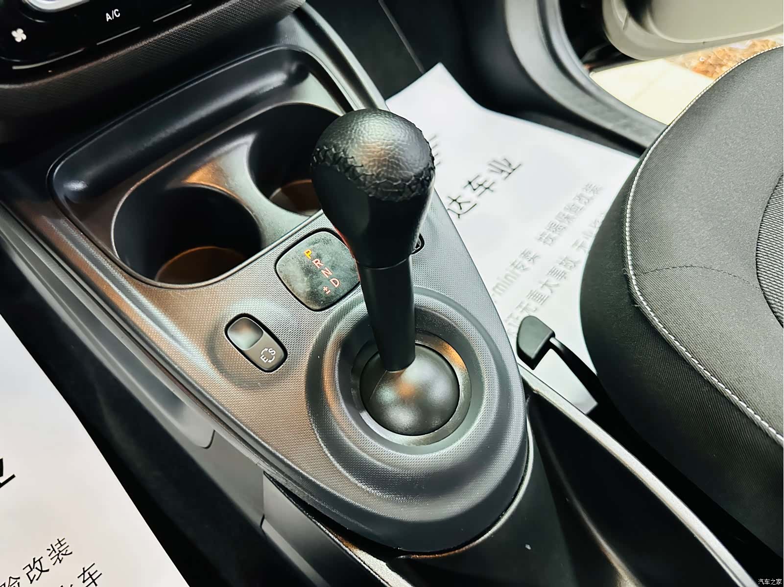 Smart Fortwo, 2018 39