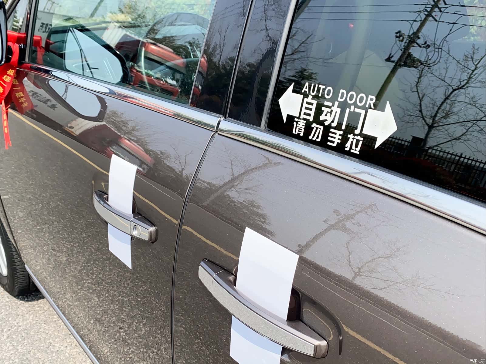 Buick GL8, 2019 16