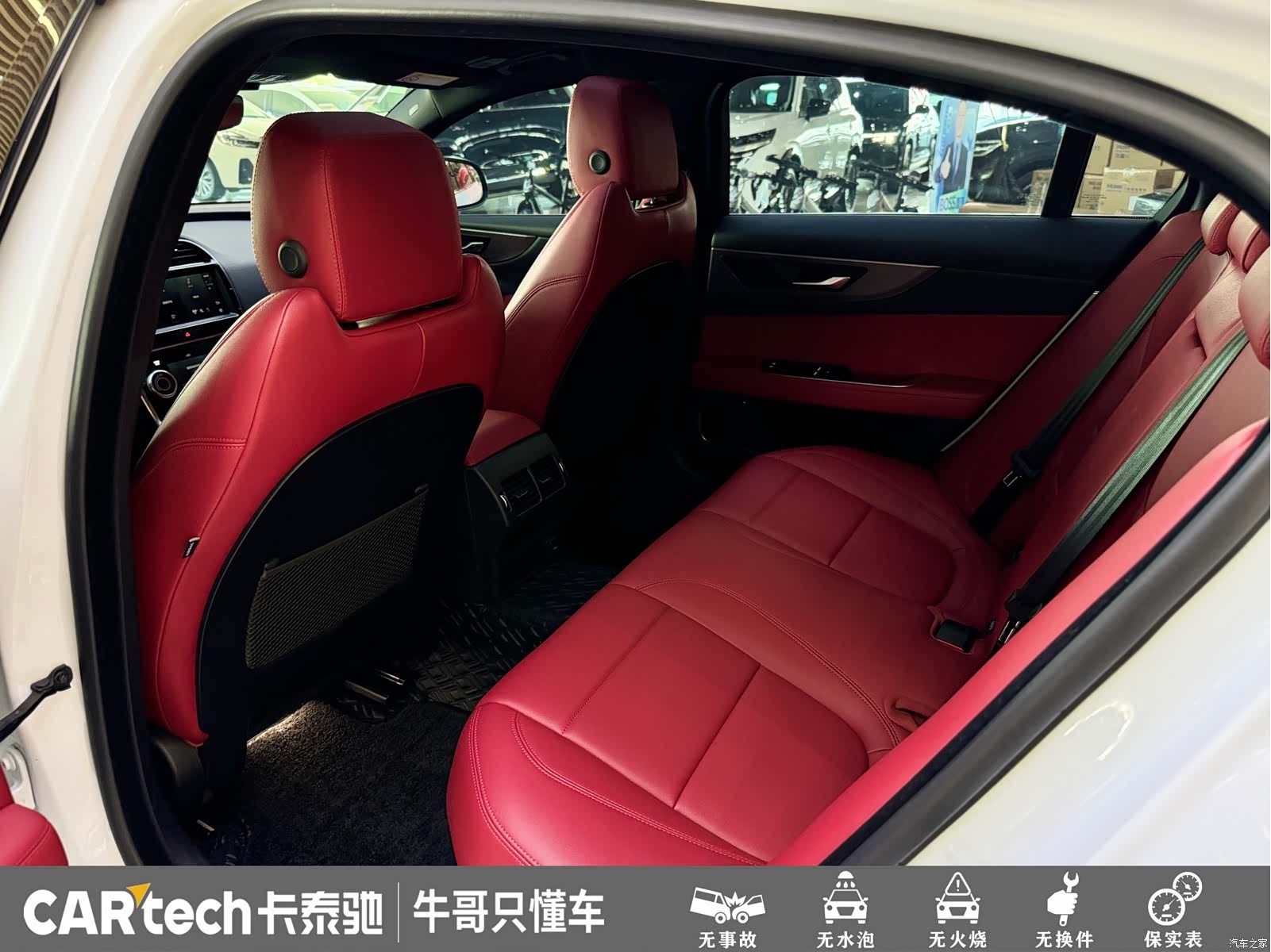 Land Rover XEL, 2023 17