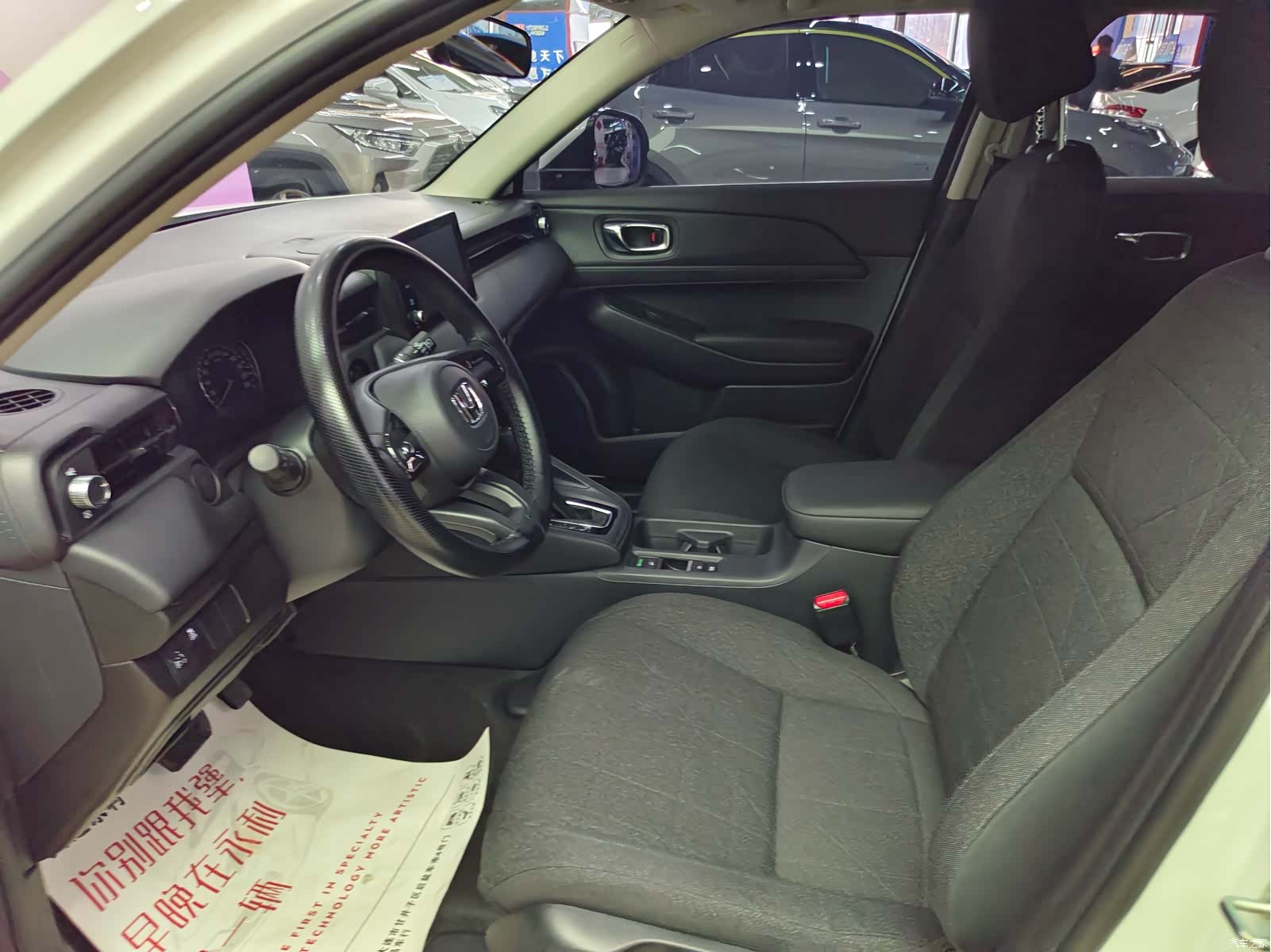 Honda Vezel, 2024 10