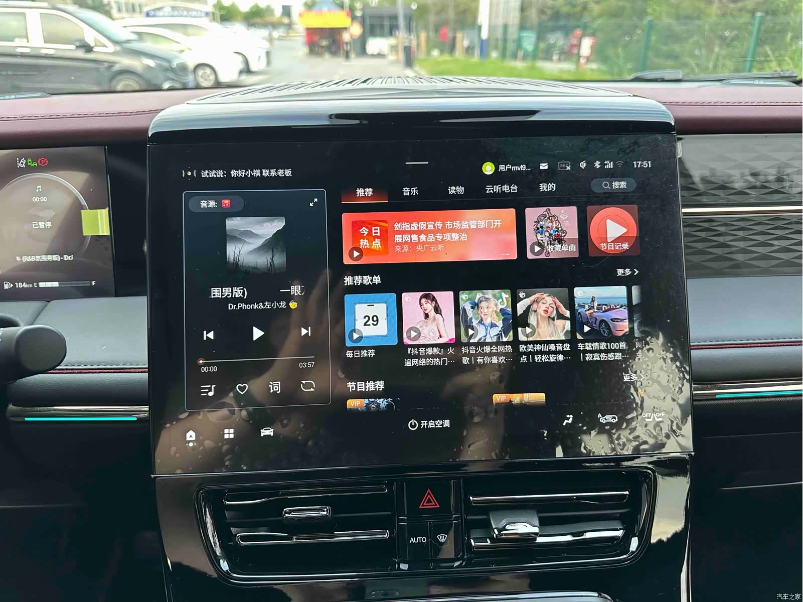 Trumpchi M8, 2025 15