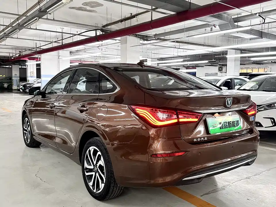 Changan Yidong