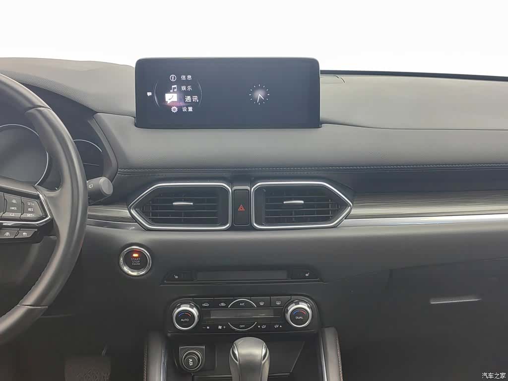 Mazda CX-5, 2022 12