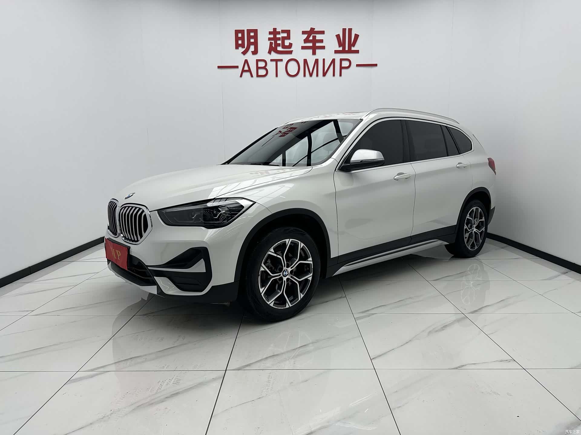 BMW X1, 2022 1