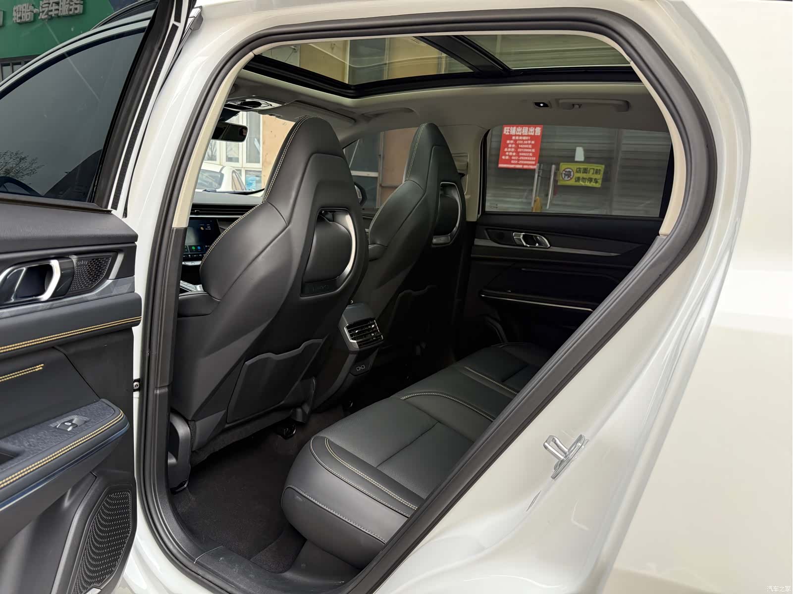 Lynk & Co 01, 2024 11