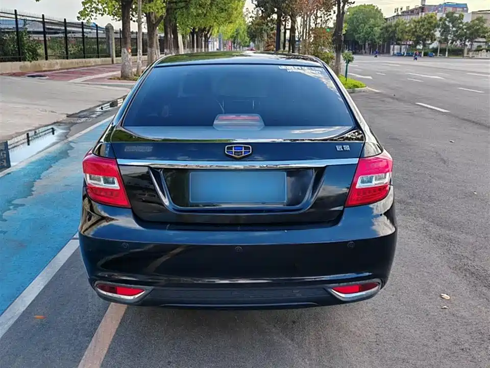 Geely Vision