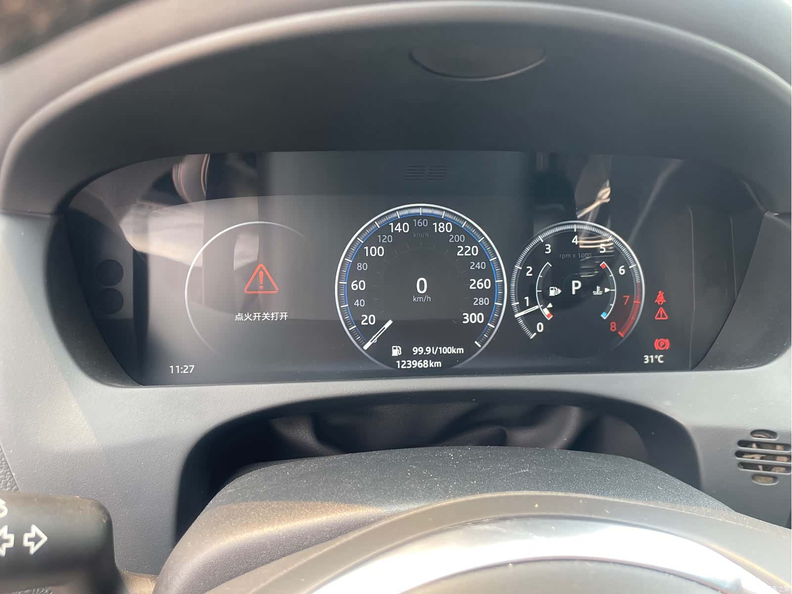Land Rover XEL, 2018 13