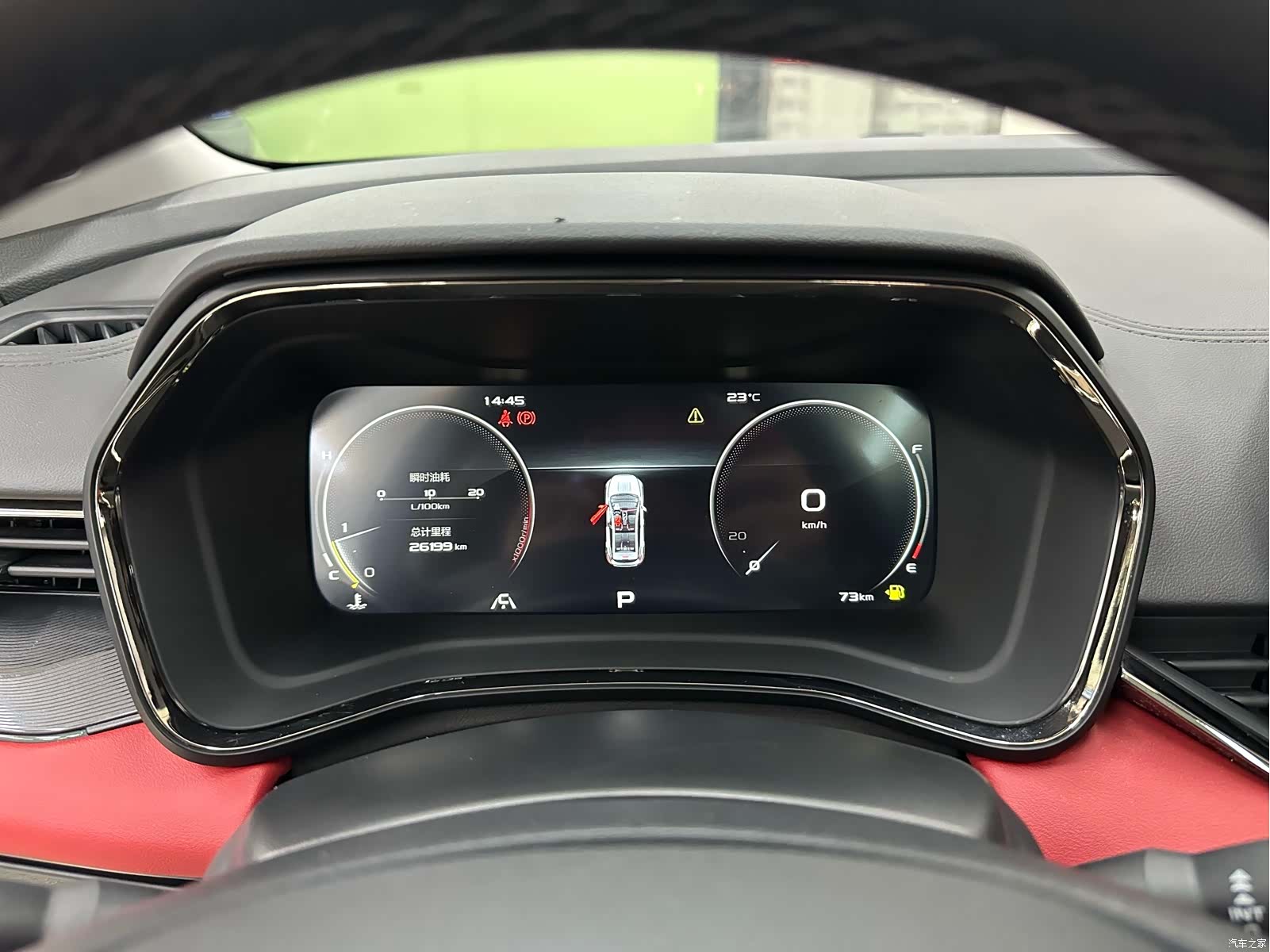 Geely Emgrand, 2022 11