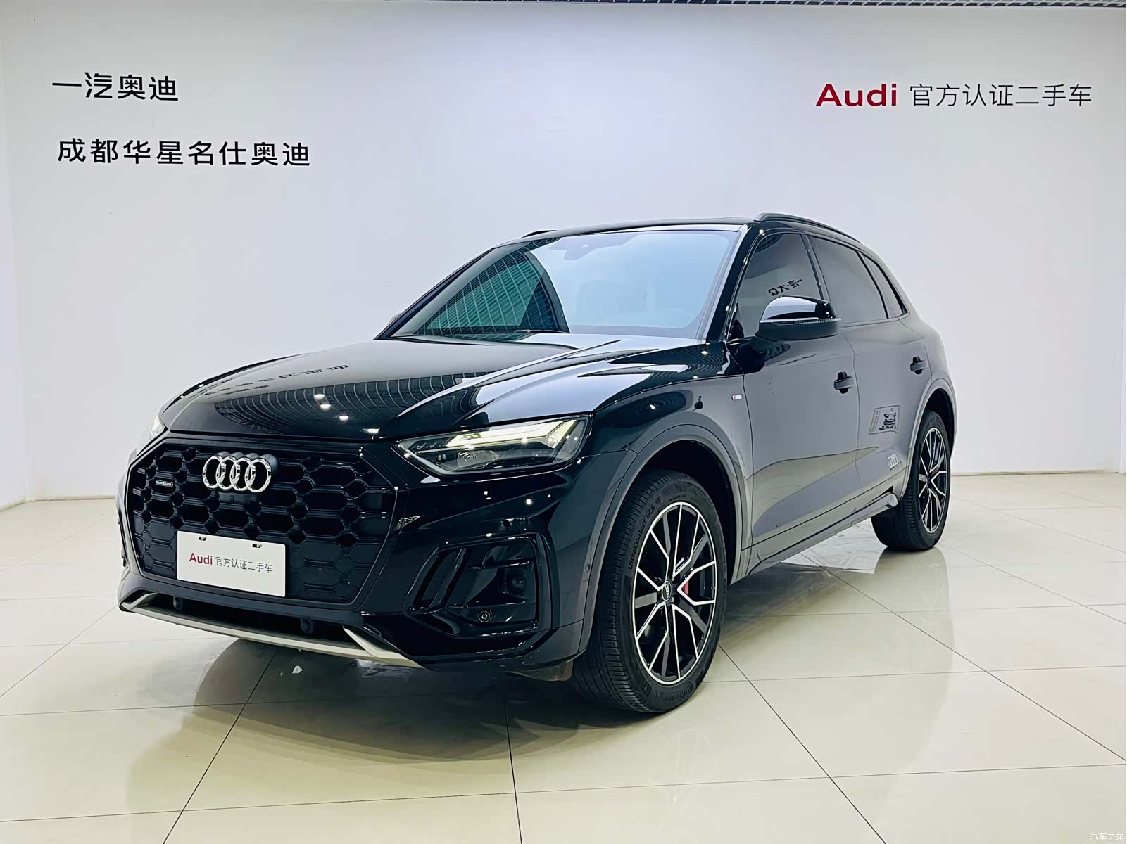 Audi Q5L, 2025 1