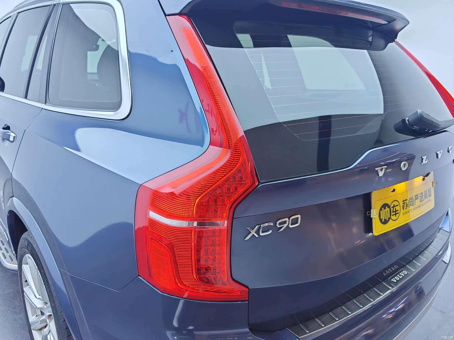 Volvo XC90, 2018 16