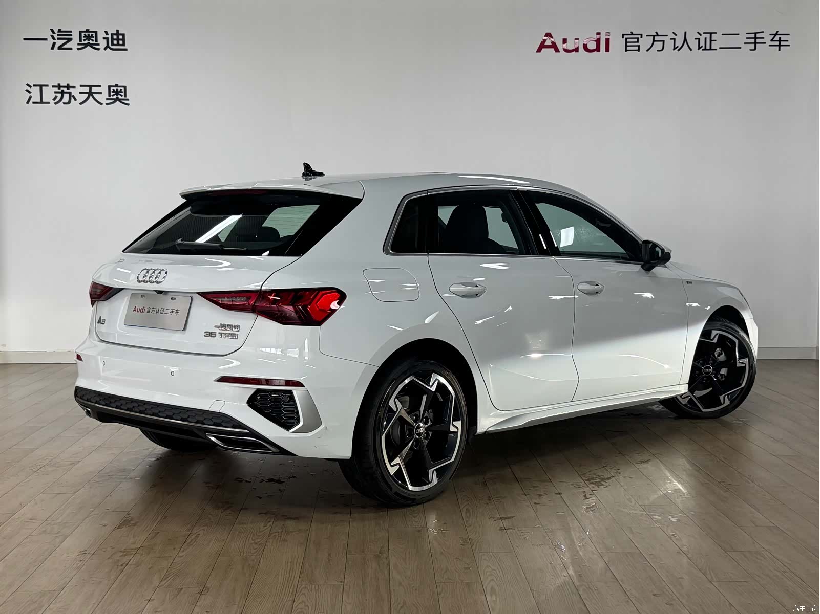 Audi A3, 2024 4