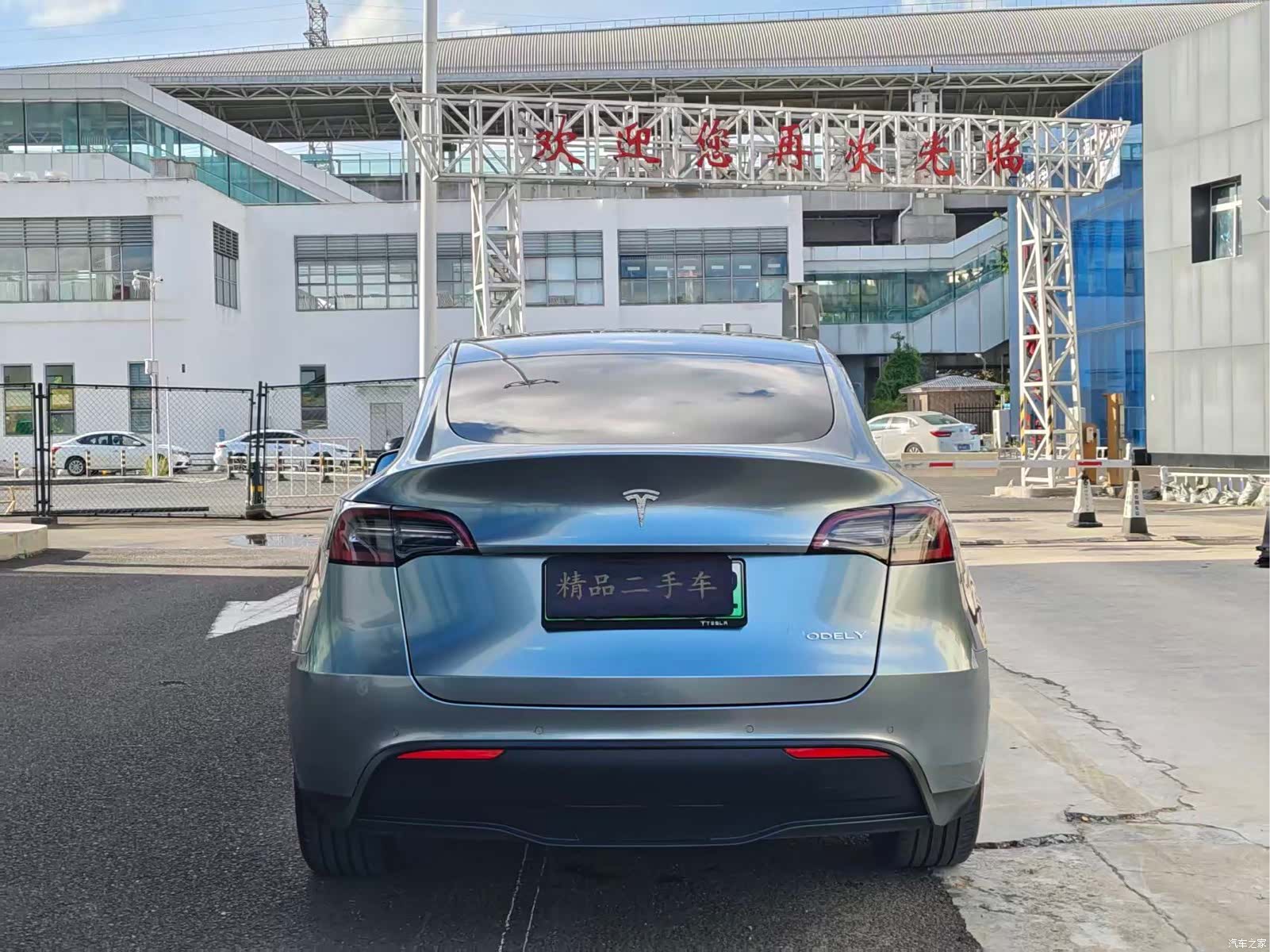 Tesla Model Y, 2021 8