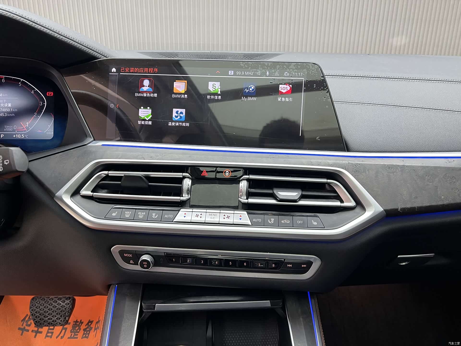 BMW X5, 2021 13