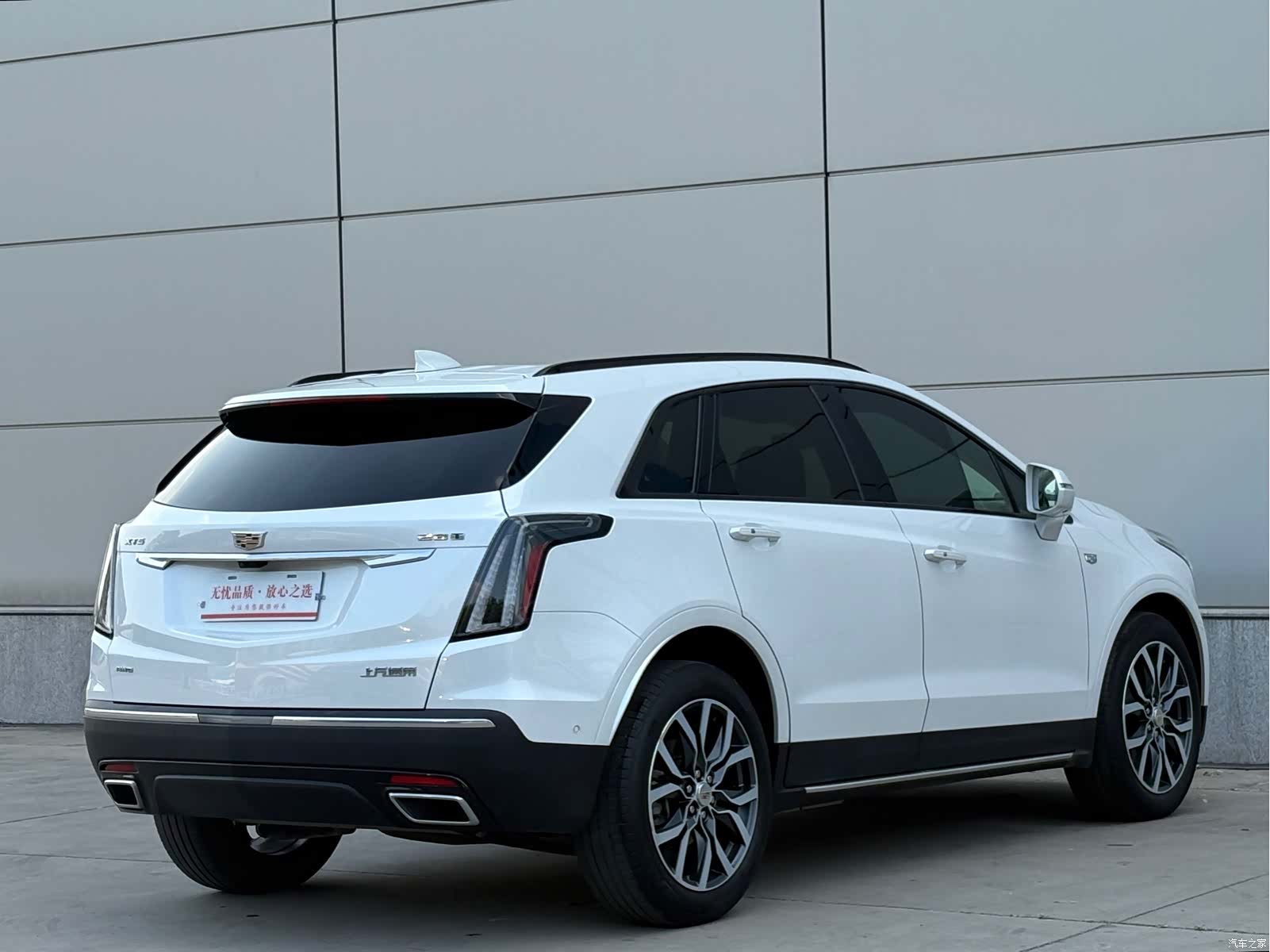 Cadillac XT5, 2021 4