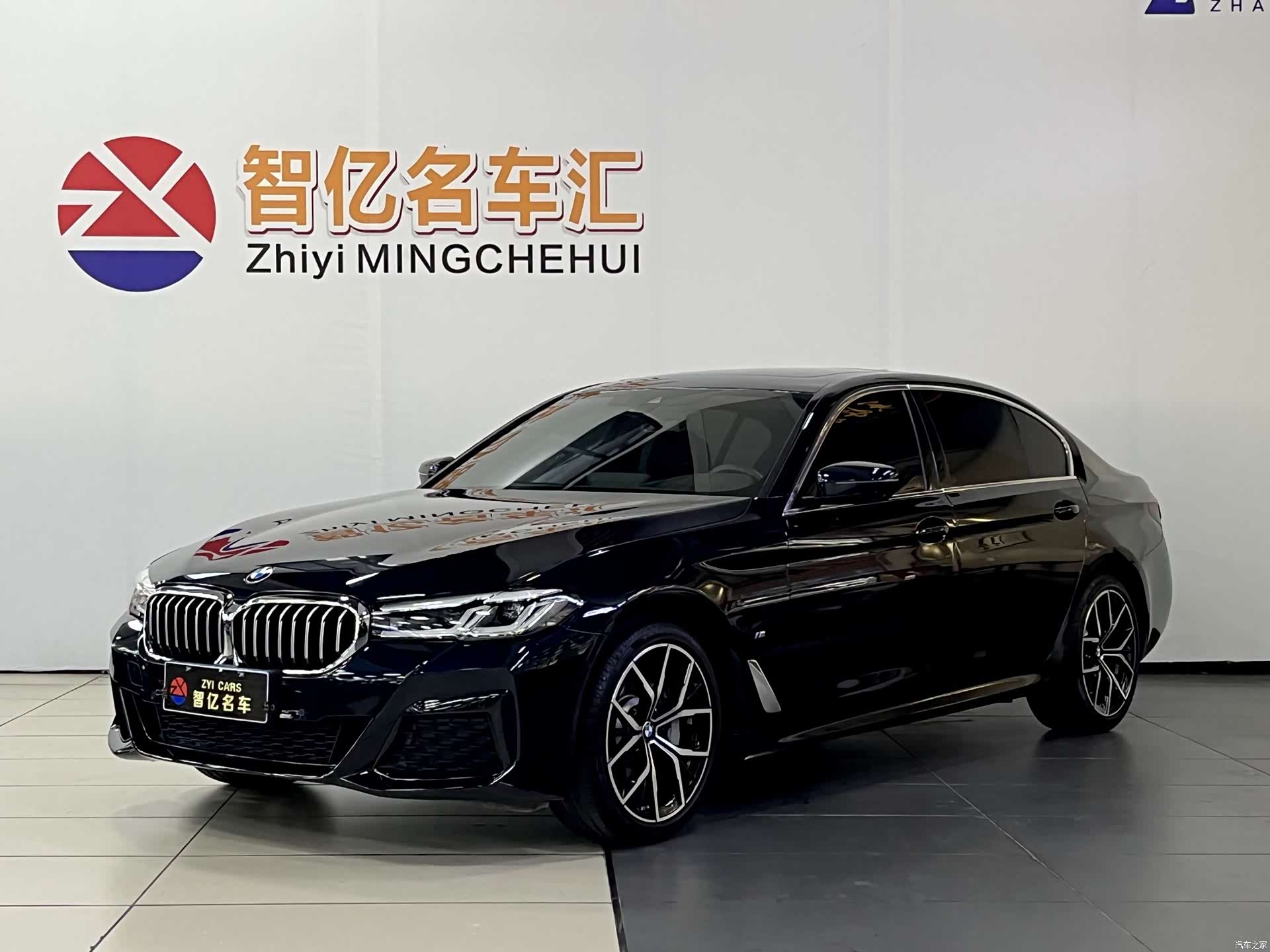 BMW 5 Series, 2023 1