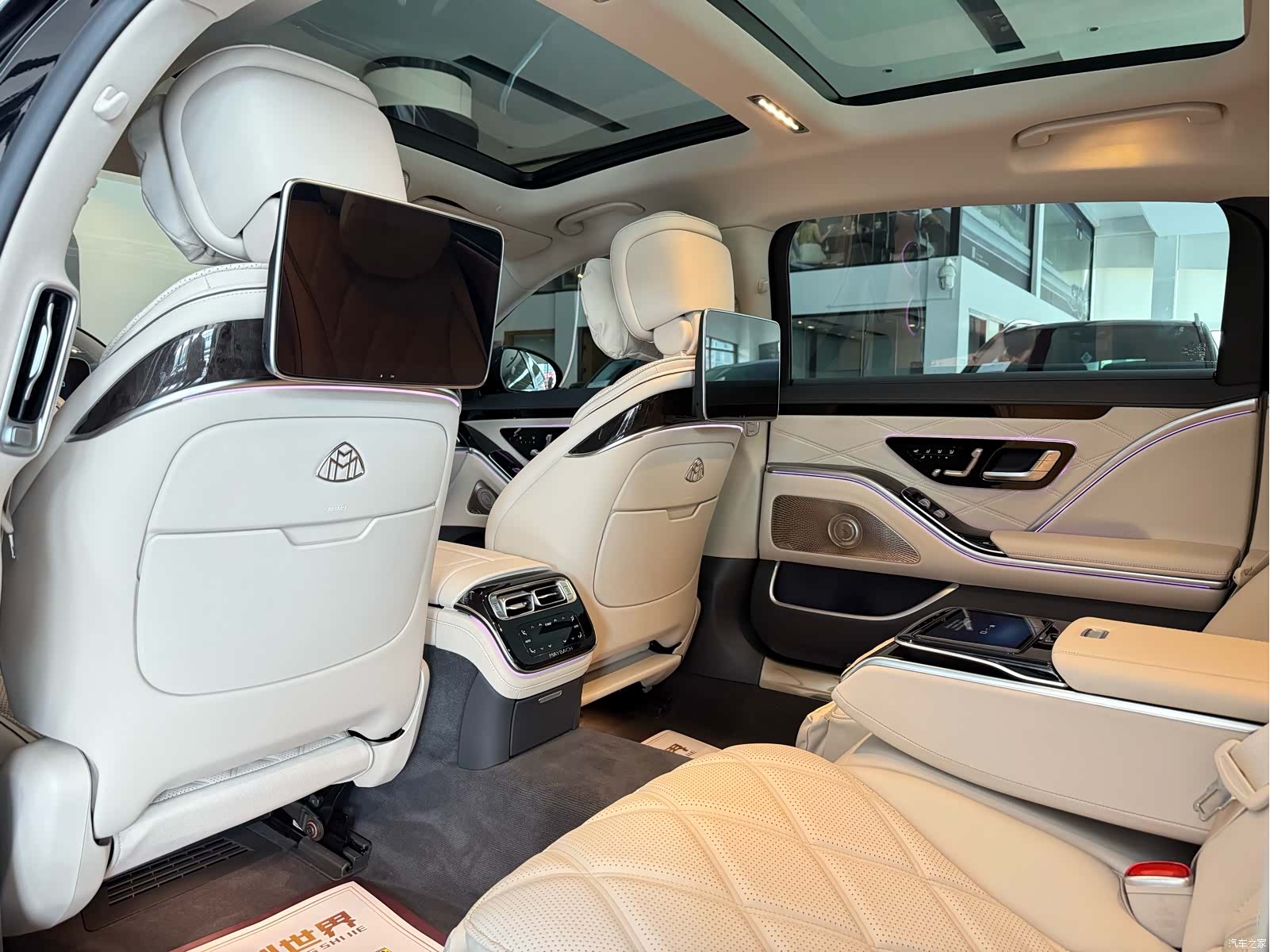 Maybach S-Class, 2026 12