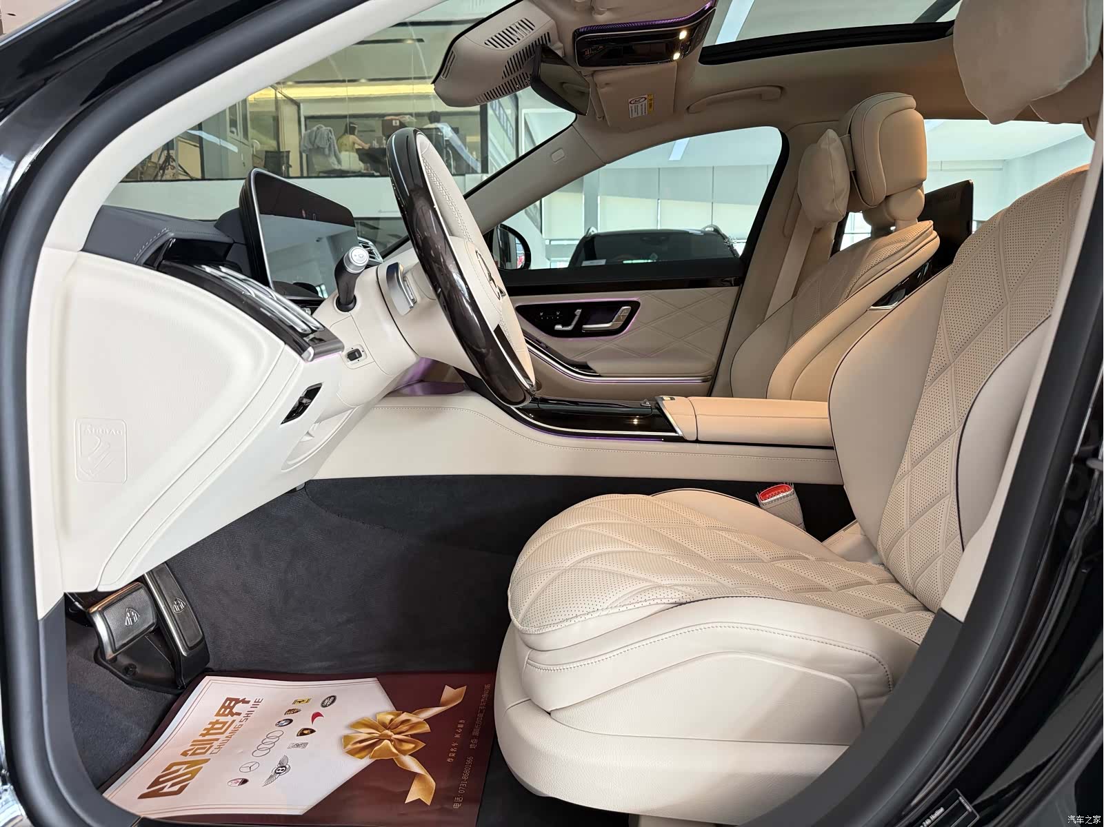Maybach S-Class, 2026 9