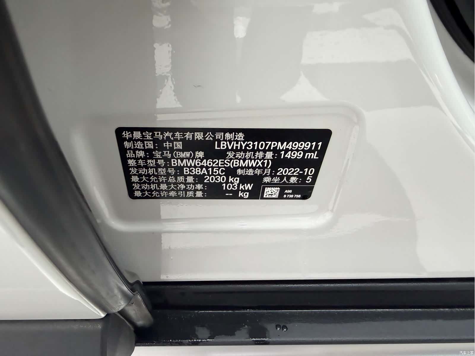 BMW X1, 2022 19