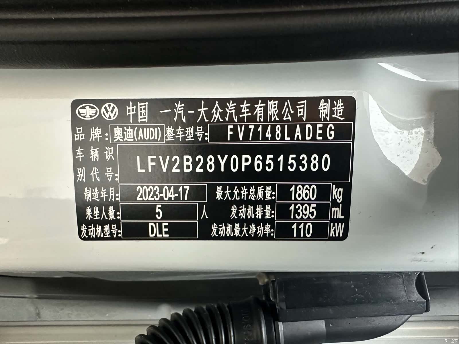 Audi A3, 2023 18