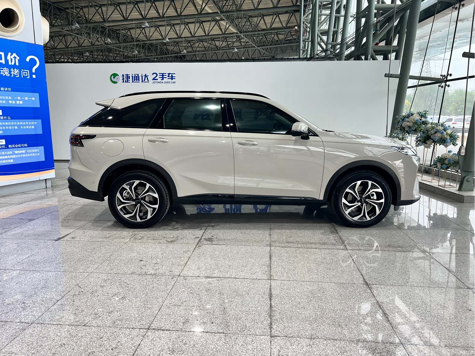 Haval Hi4, 2025 4