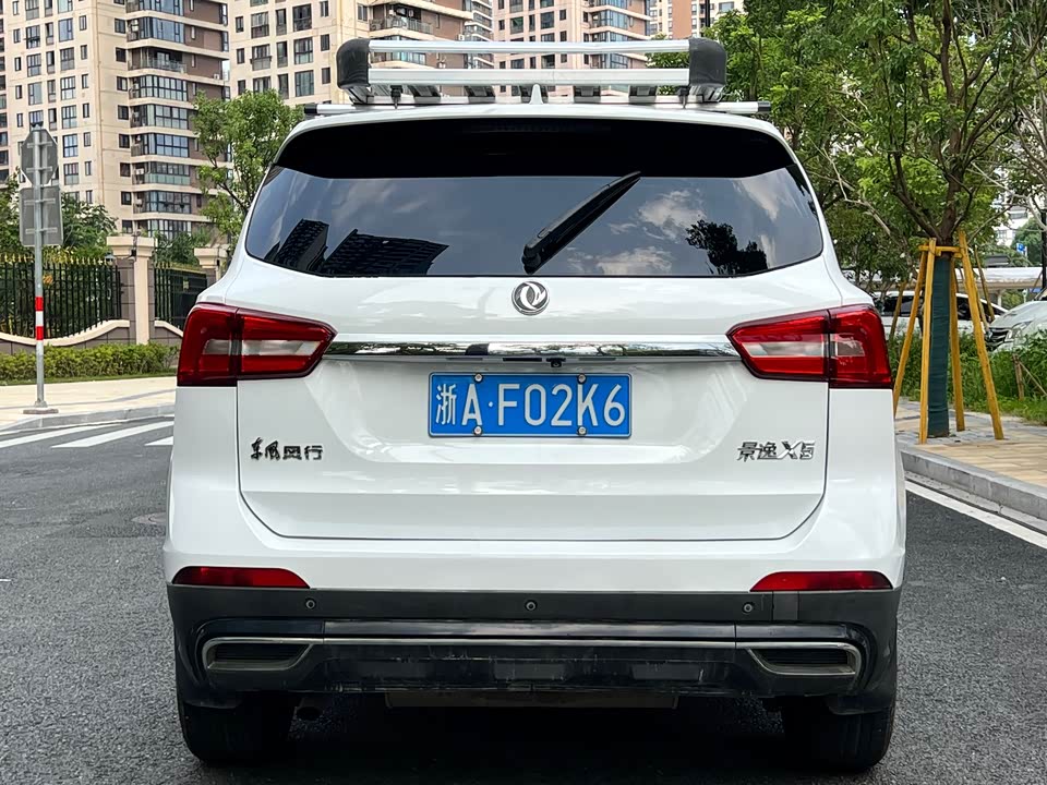 Forthing Jingyi X5 Forthing Jingyi X5