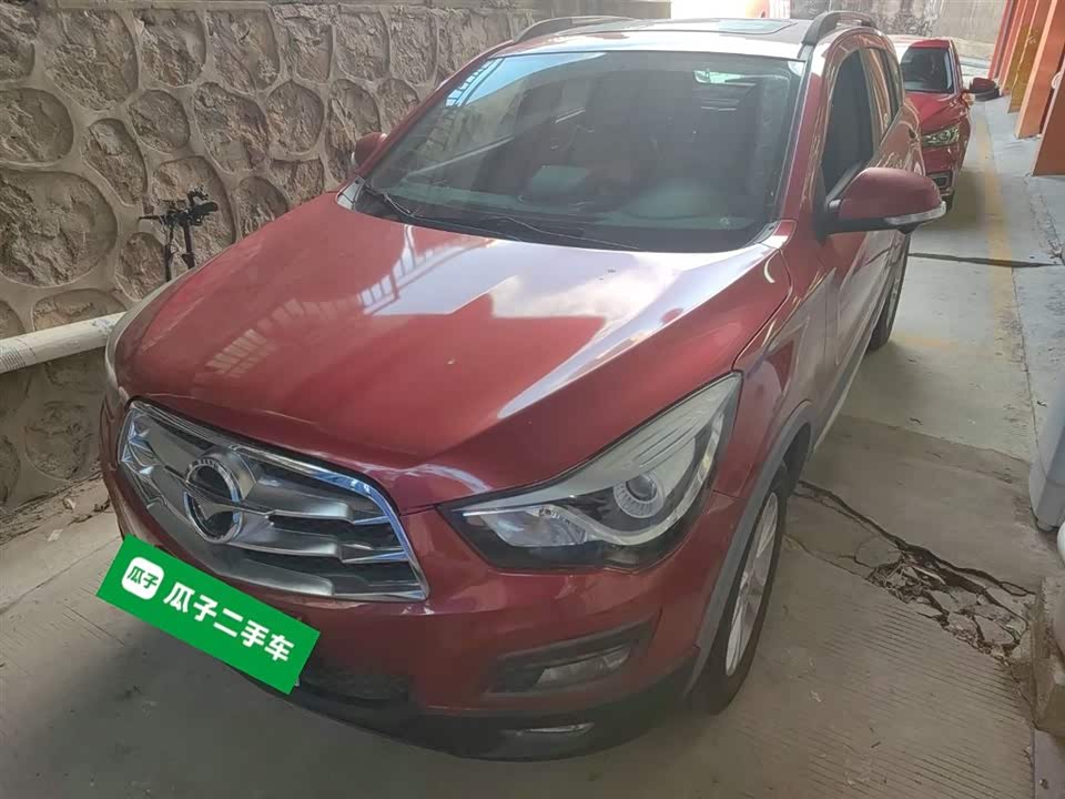 Haima S5