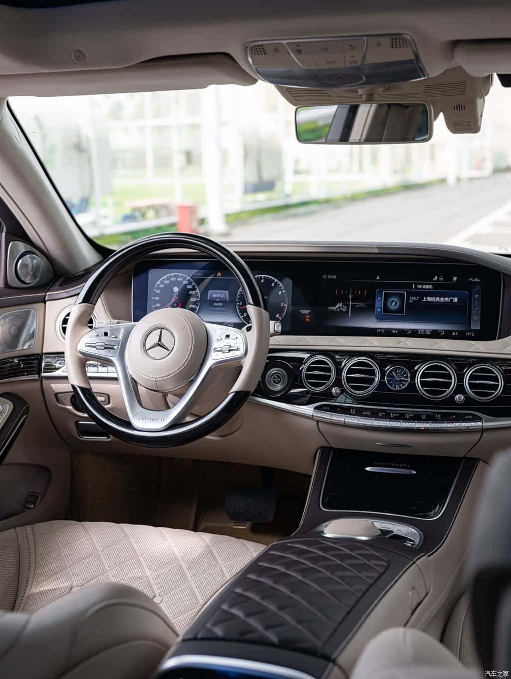 Maybach S-Class, 2020 12