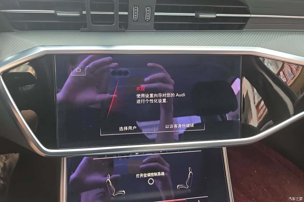 Audi A6L, 2021 13