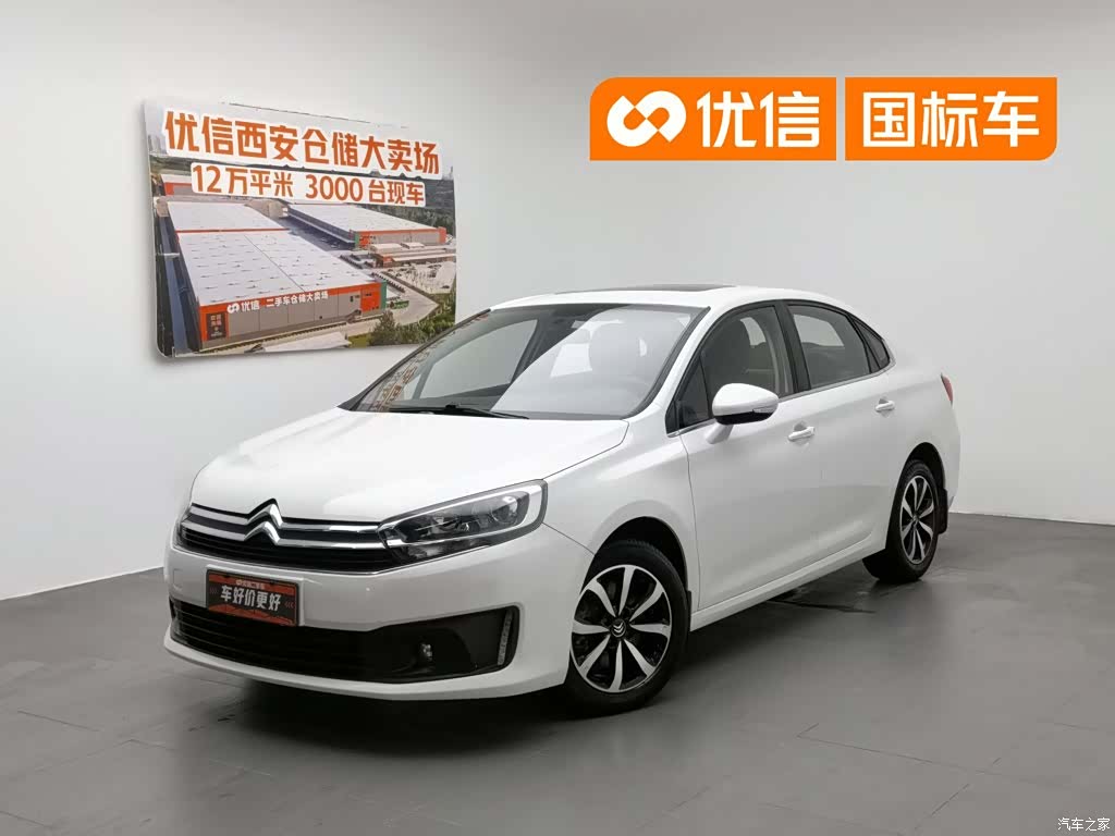 Citroen C4, 2016 1