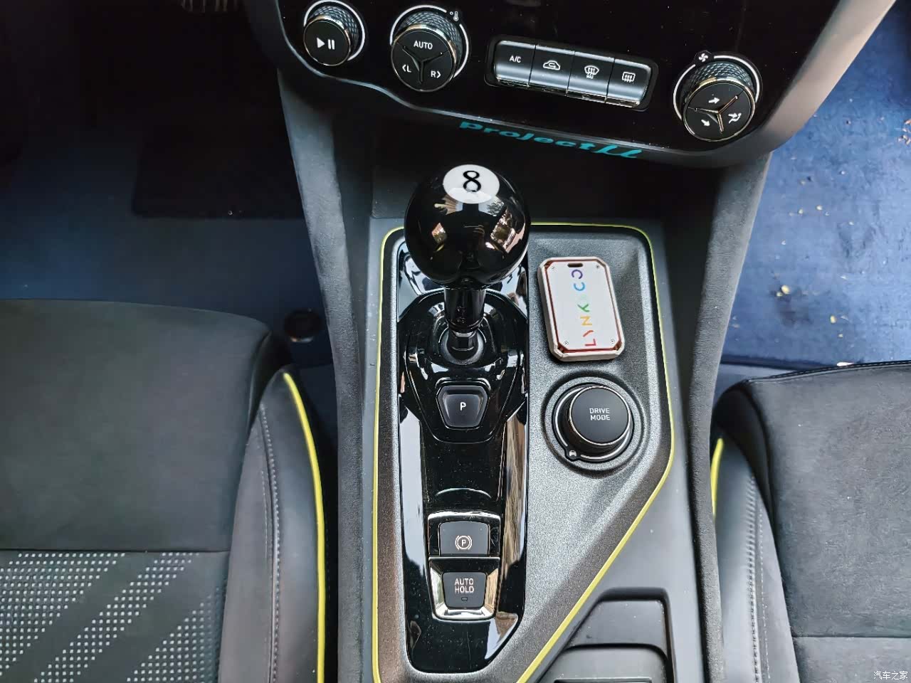 Lynk & Co 02, 2021 13
