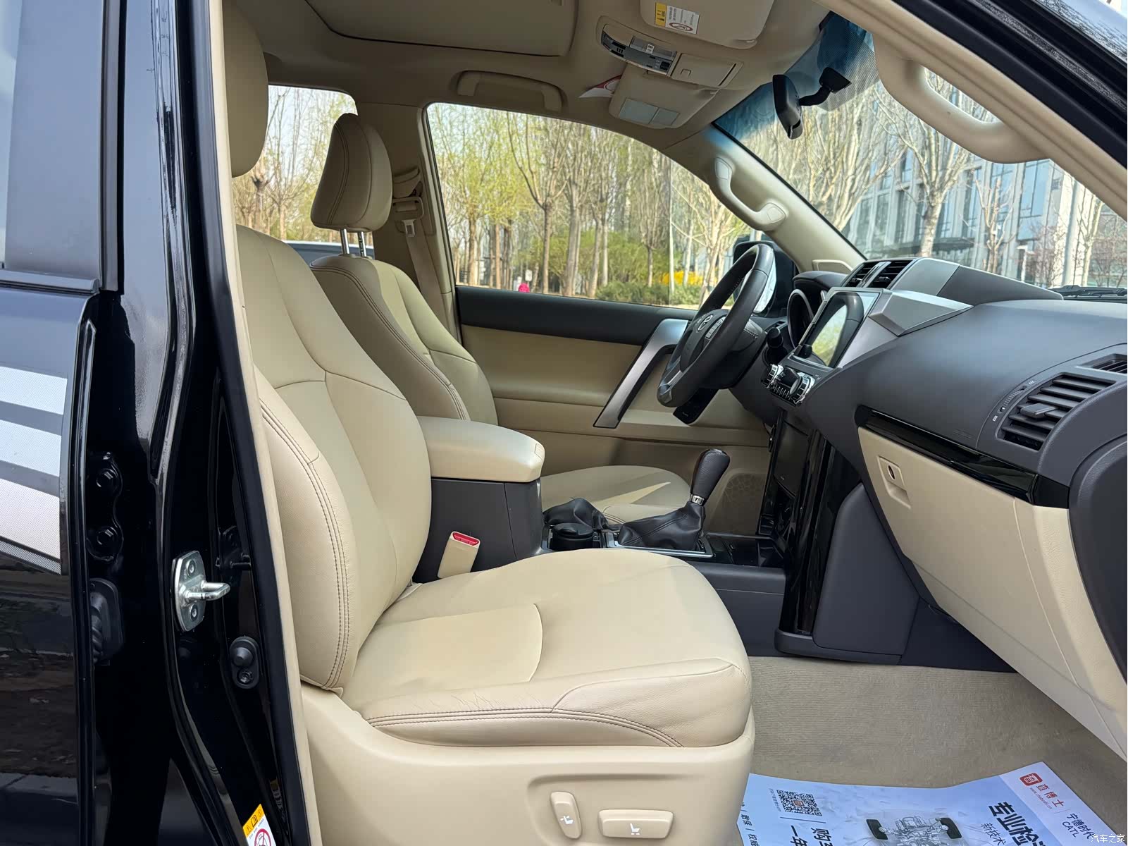Toyota Prado, 2015 17
