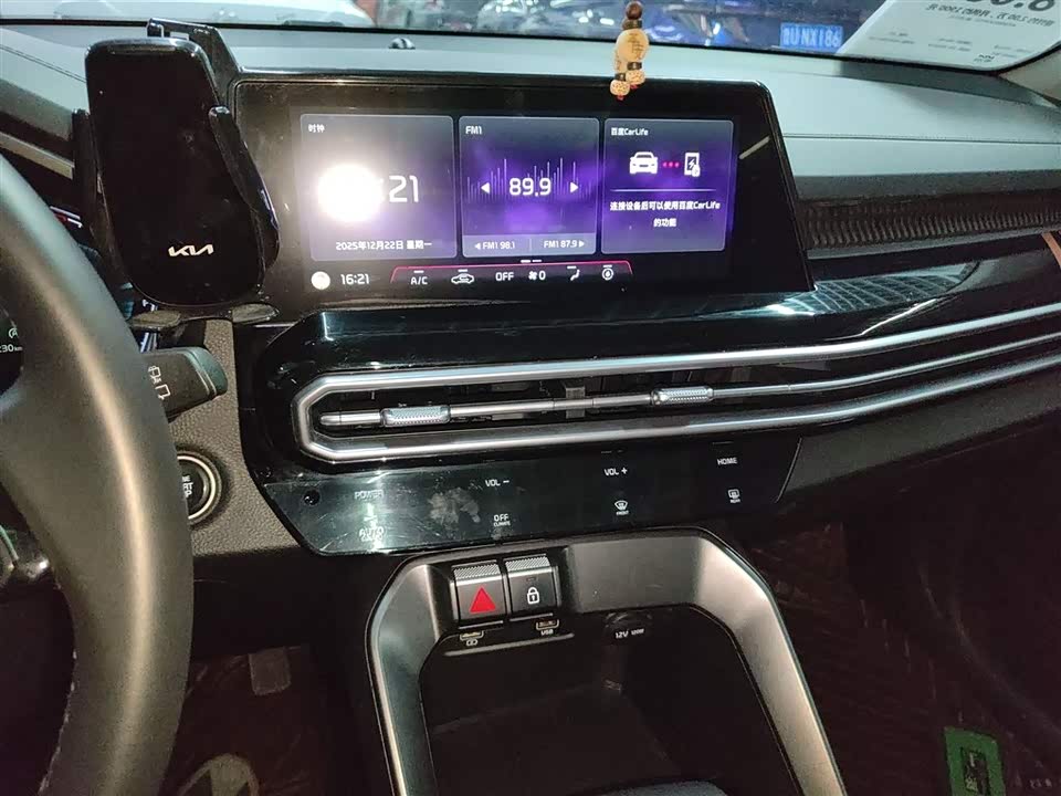 Kia Smart running