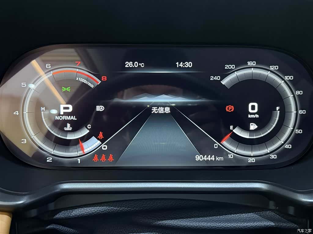 GAC GS4, 2020 18