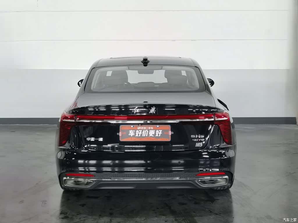 Hongqi H5, 2022 4