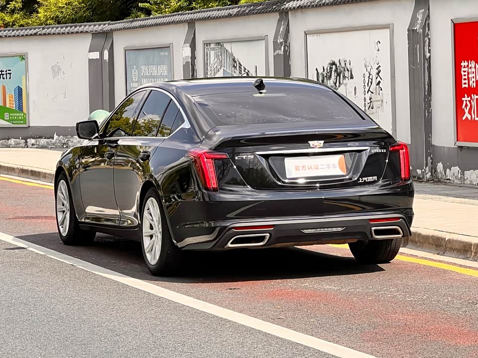 Cadillac CT5