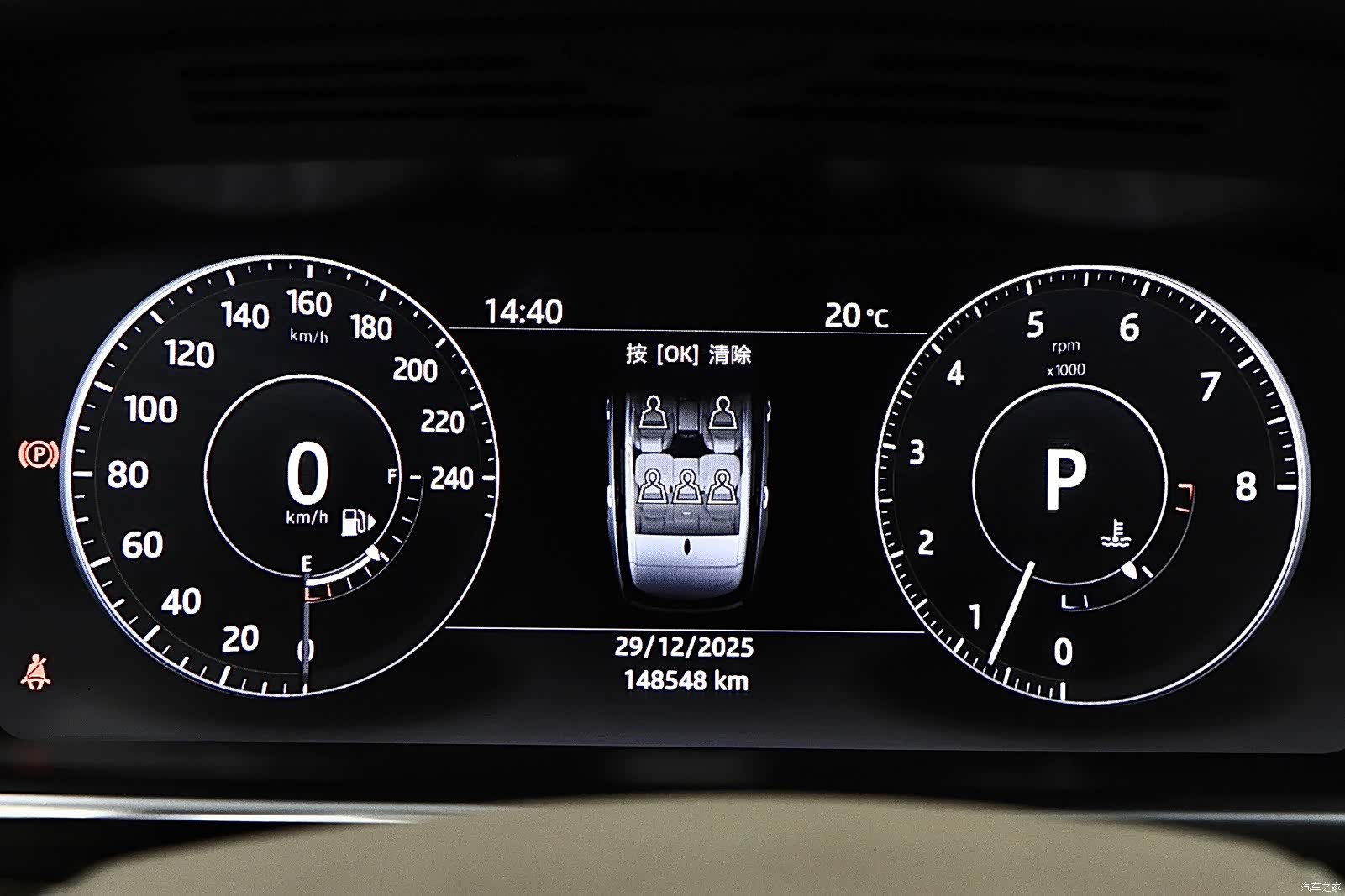 Land Rover Range Rover, 2017 9