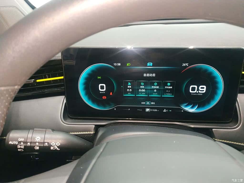 Roewe RX5, 2022 12