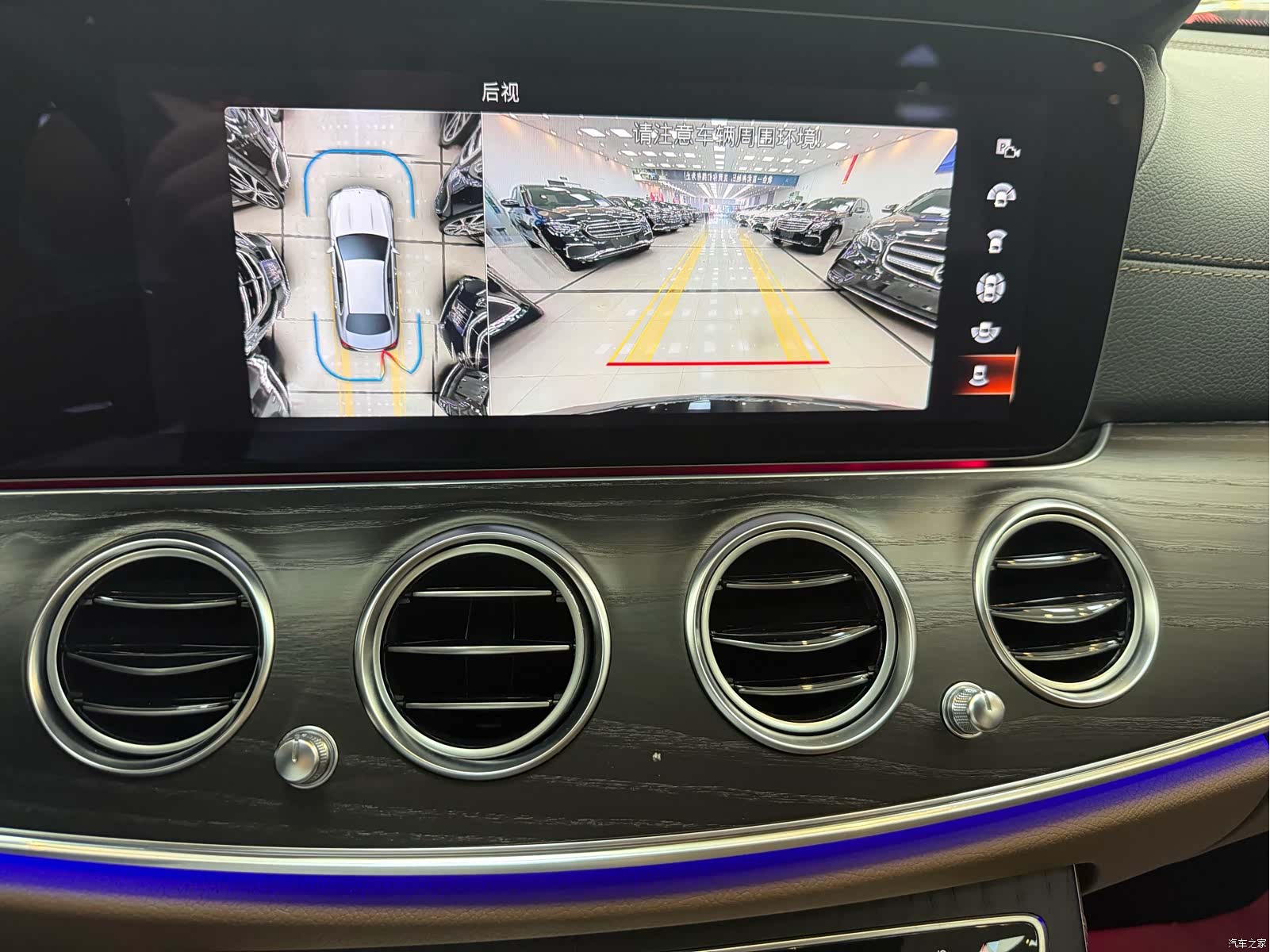 Mercedes-Benz E-Class, 2021 7