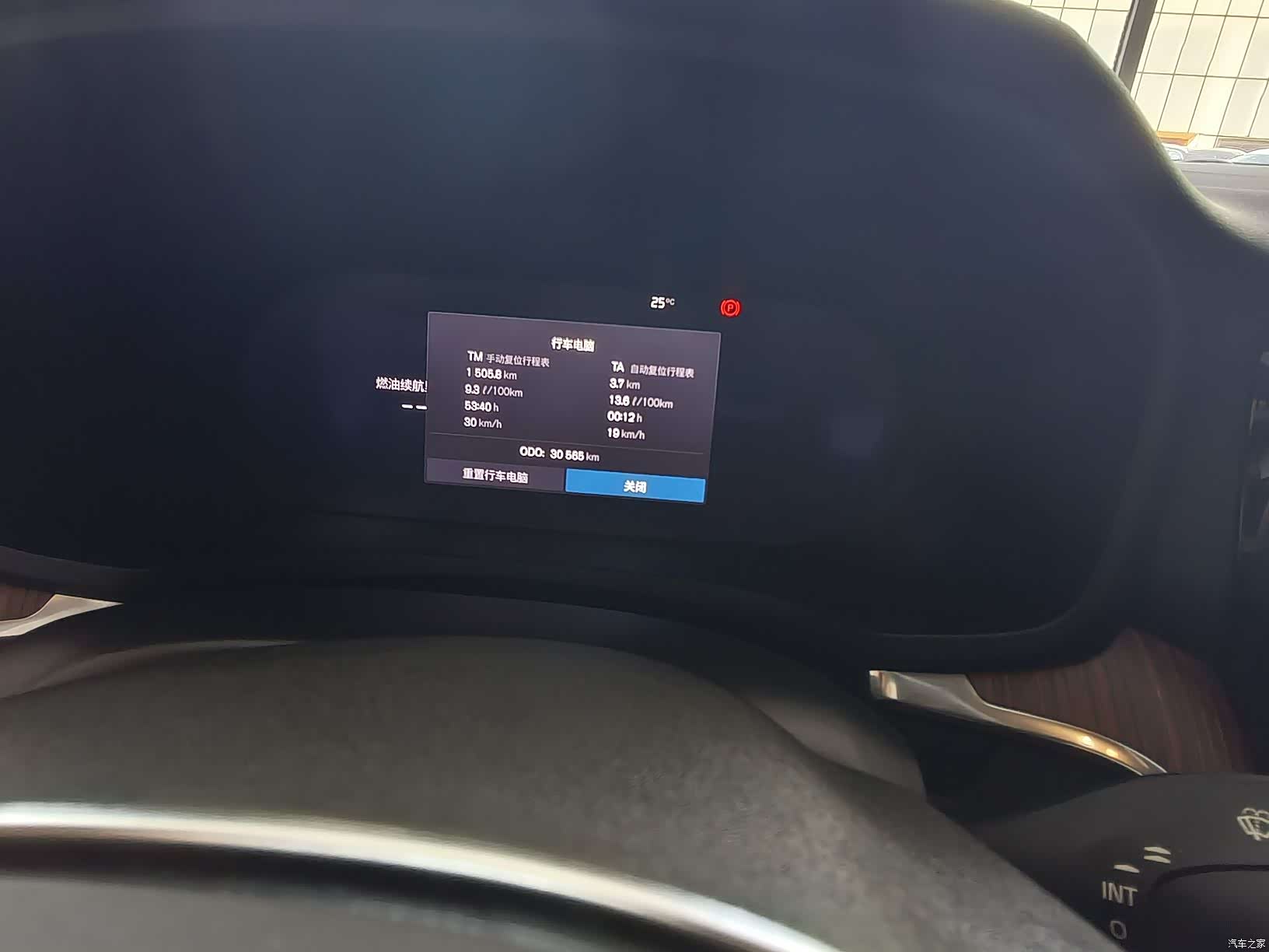 Volvo S60, 2024 11