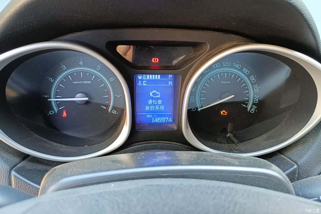 GAC GS5, 2015 14