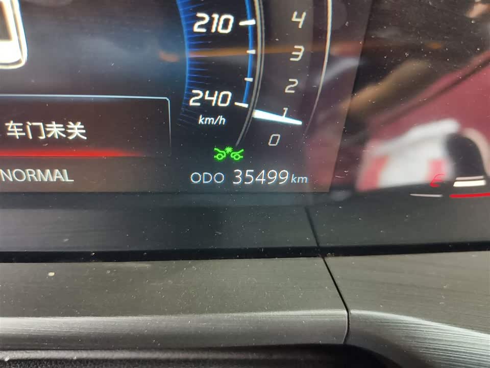 Changan CS75PLUS