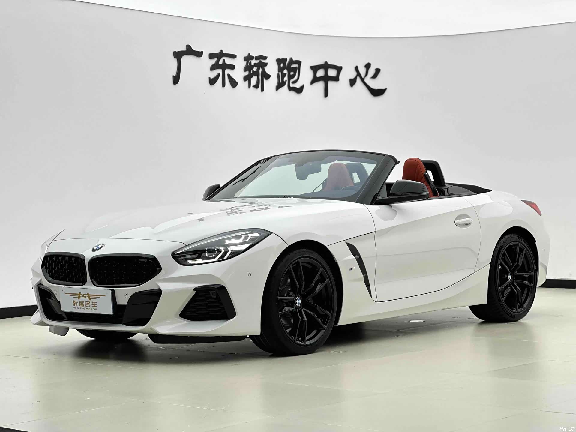 BMW Z4, 2023 1