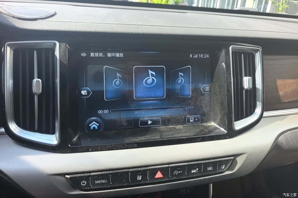 Hongqi HS7, 2020 13