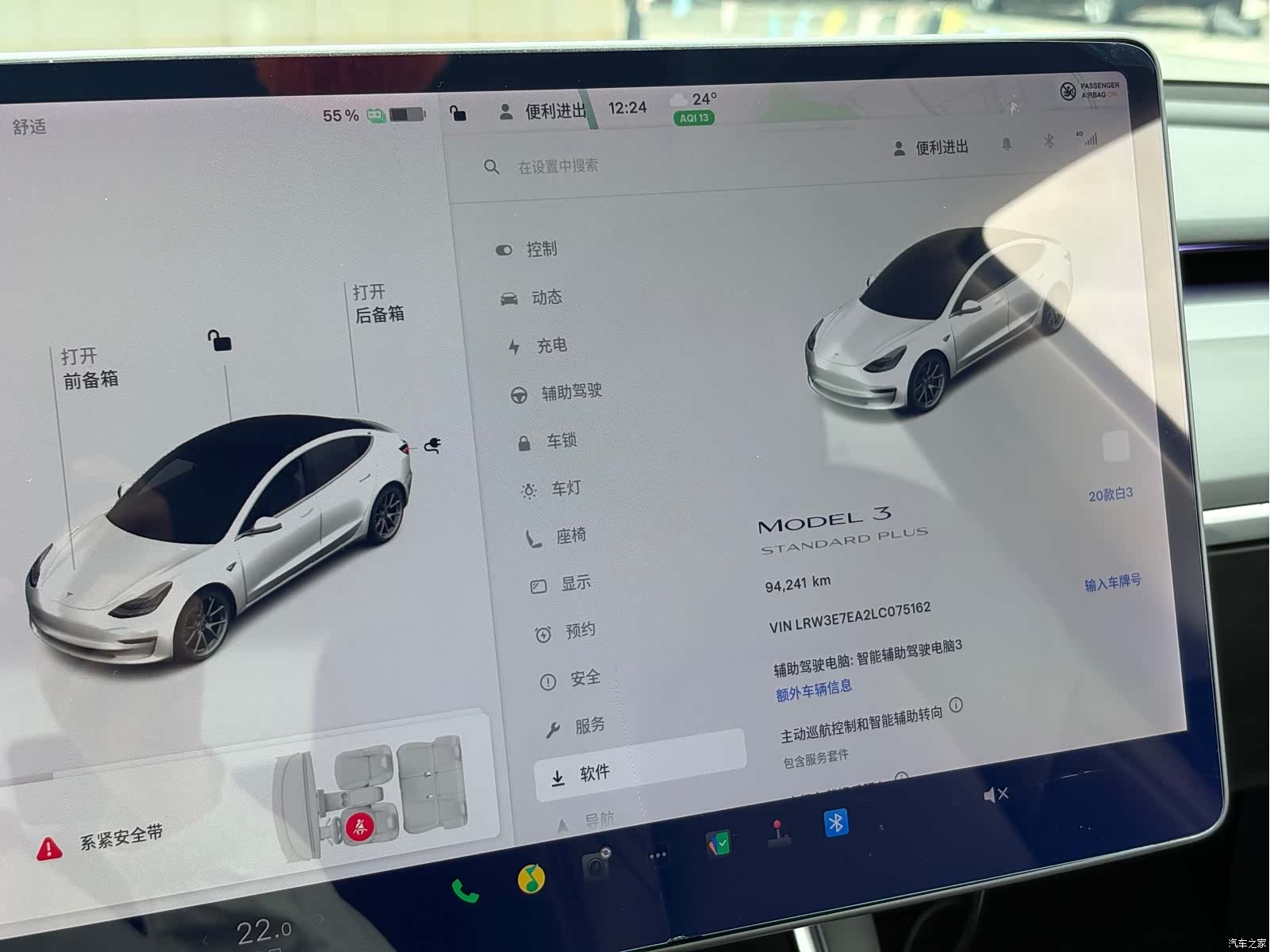 Tesla Model 3, 2020 26