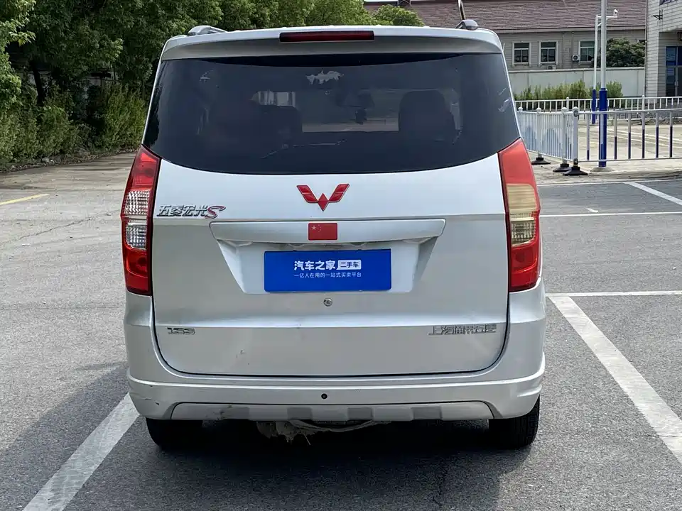 Wuling Wuling Hongguang
