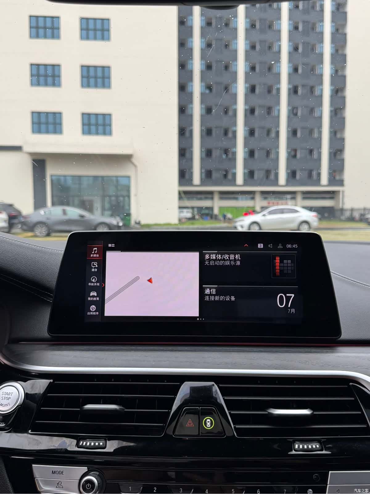 BMW 5 Series, 2020 19