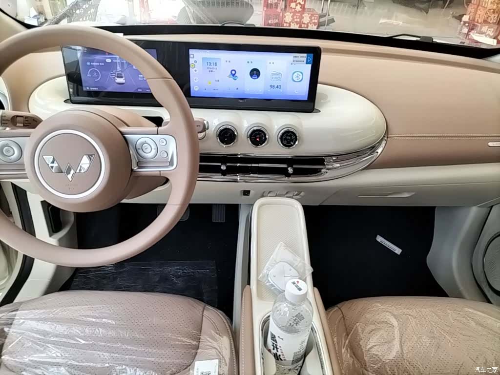Wuling Bingo, 2026 13