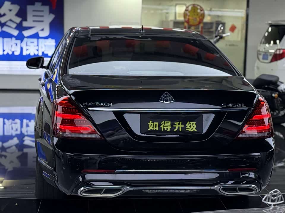 Mercedes-Benz S-class