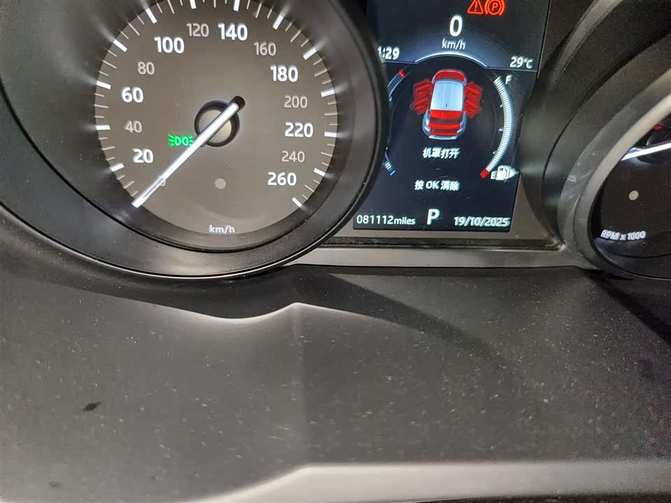 Land Rover Range Rover Aurora